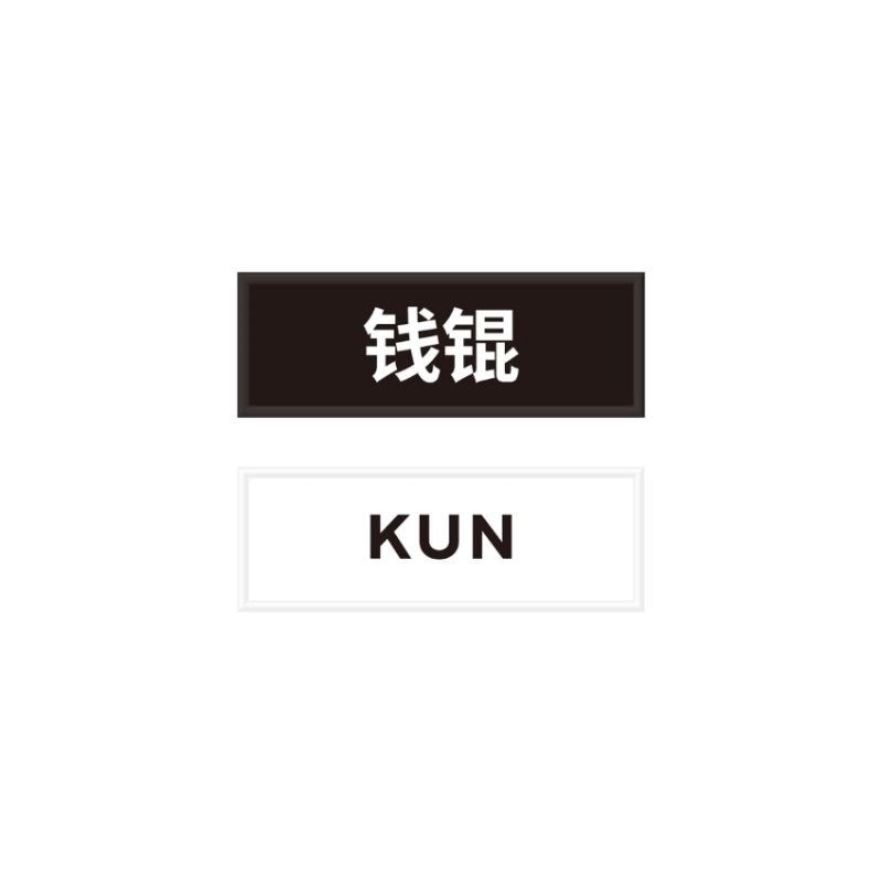 WayV Official Goods - NAME WAPPEN SET - kpoptown.ca