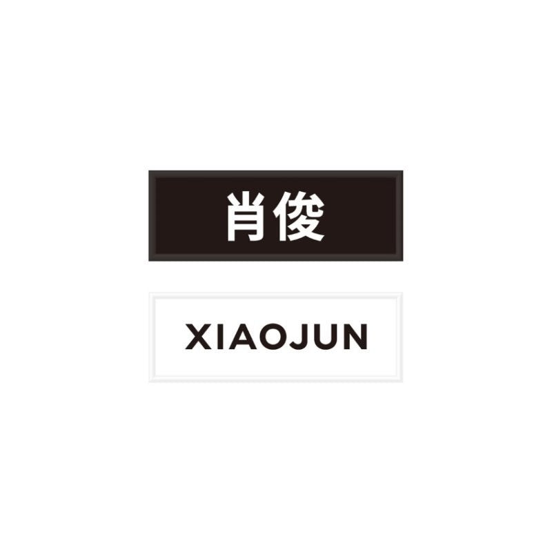 WayV Official Goods - NAME WAPPEN SET - kpoptown.ca