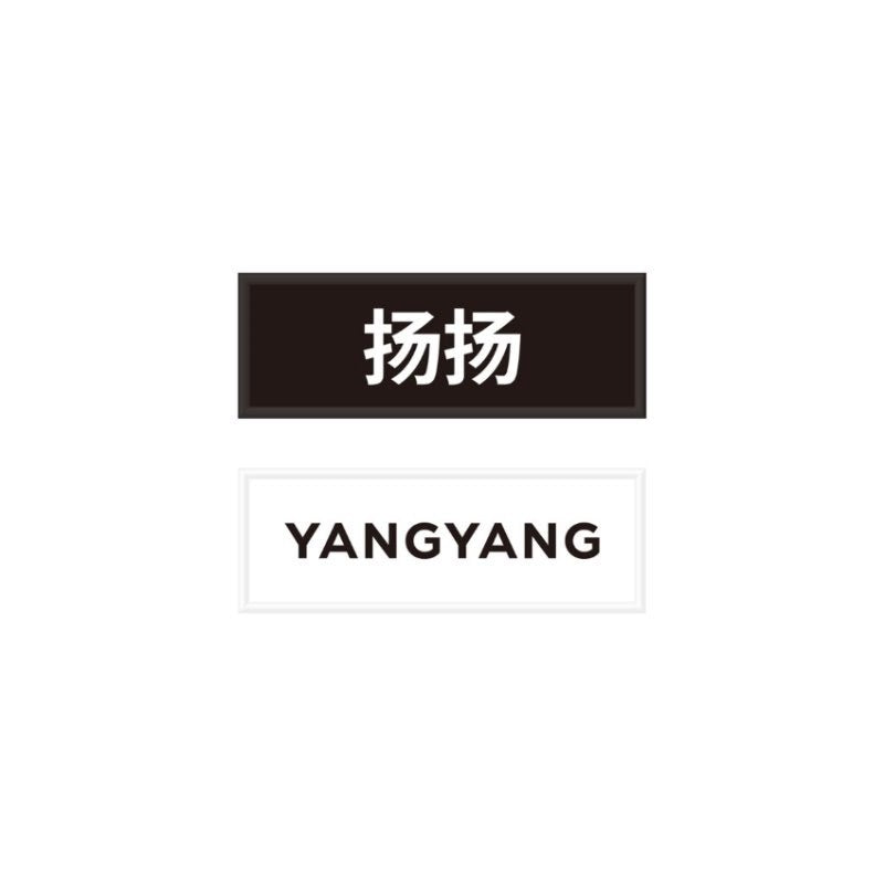 WayV Official Goods - NAME WAPPEN SET - kpoptown.ca