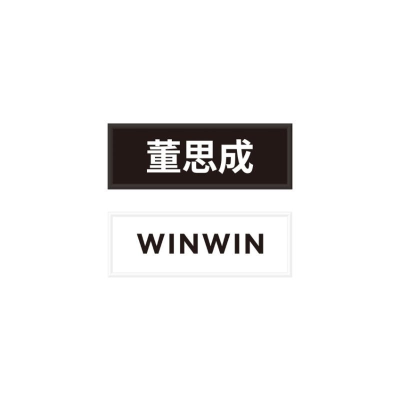 WayV Official Goods - NAME WAPPEN SET - kpoptown.ca