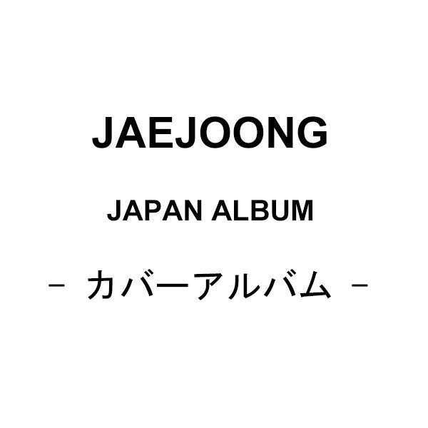 [Japanese Edition] JAEJOONG - カバーアルバム CD - kpoptown.ca