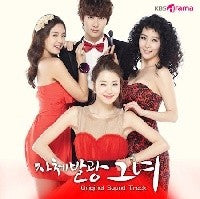 KBS Drama 자체발광그녀 OST O.S.T CD - kpoptown.ca