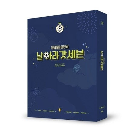 GOT7 5TH FAN MEETING - FLY GOT7 [날아라 갓세븐] DVD (2DISC) - kpoptown.ca