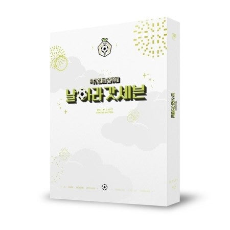 GOT7 5TH FAN MEETING - FLY GOT7 [날아라 갓세븐] Blu-ray (2DISC) - kpoptown.ca