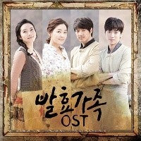 JTBC Drama fermentation Family OST O.S.T CD - kpoptown.ca