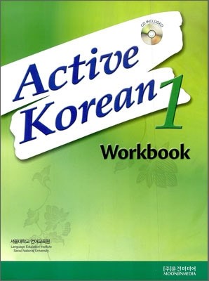 [BOOK] Active Korean 1 Workbook - kpoptown.ca