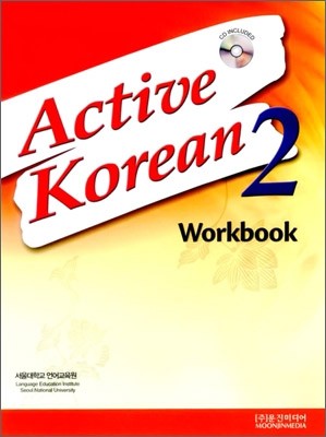 [BOOK] Active Korean 2 Workbook - kpoptown.ca