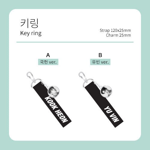 Kim Kook Heon & Song Yu Vin The Present Goods - Keyring - kpoptown.ca