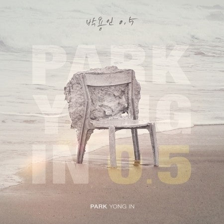 Park Yong In 1st Mini Album - 0.5 CD - kpoptown.ca