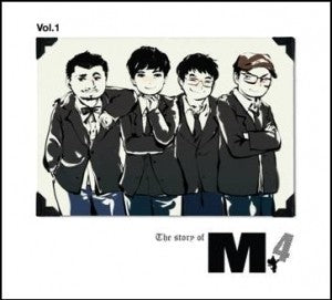 M4 First Album Vol 1 - The Story of M4 CD - kpoptown.ca