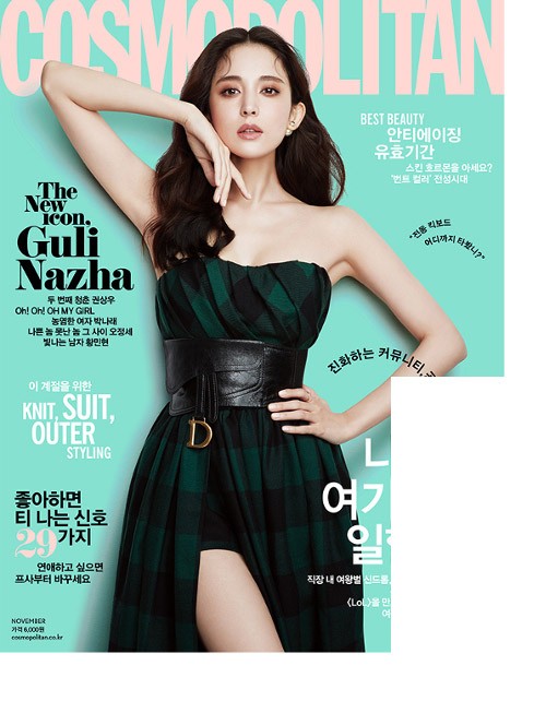 Magazine COSMOPOLITAN 2019-11 - kpoptown.ca