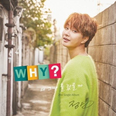 JEONG MIN 2nd Single Album - Why? 왜 그땐 몰랐을까 CD - kpoptown.ca