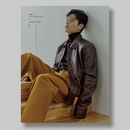 Kim Dong Jun 1st Mini Album - 스물아홉, 그 즈음에 CD - kpoptown.ca