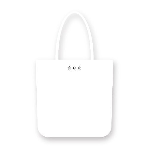 BAE JIN YOUNG 2019 ASIA FANMEETING IN SEOUL Goods - ECO BAG - kpoptown.ca