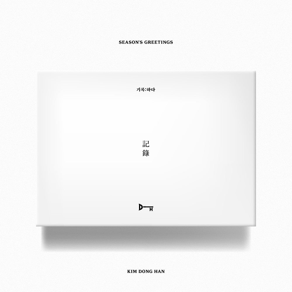 KIM DONG HAN 2020 SEASON'S GREETINGS [기록(記錄):하다] - kpoptown.ca