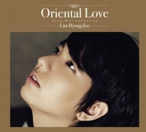 Lim Hyung Joo - Oriental Love 2CD Normal Version - kpoptown.ca