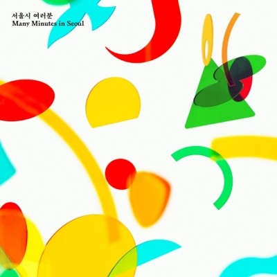 9 And The Numbers (9와 숫자들) Album - Many Minutes in Seoul CD - kpoptown.ca