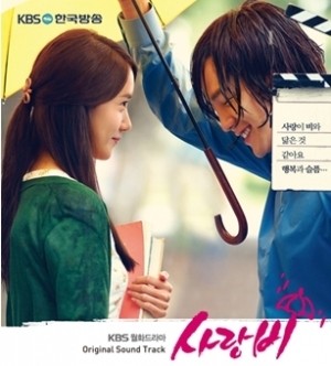 KBS DRAMA Love Rain OST O.S.T CD - Yoona, Jangkeunsuk - kpoptown.ca