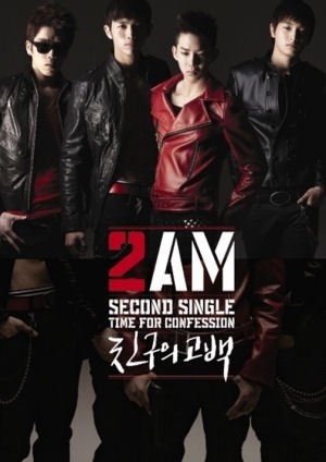 2AM 2 AM 2nd Single Album - Time for Confession CD - kpoptown.ca