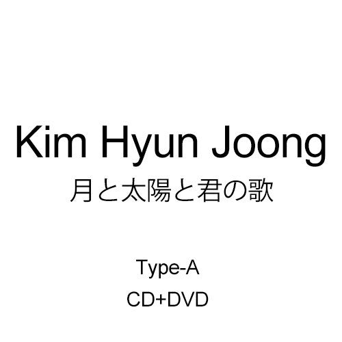 [Japanese Edition] Kim Hyun Joong - 月と太陽と君の歌 (Type-A) CD + DVD - kpoptown.ca