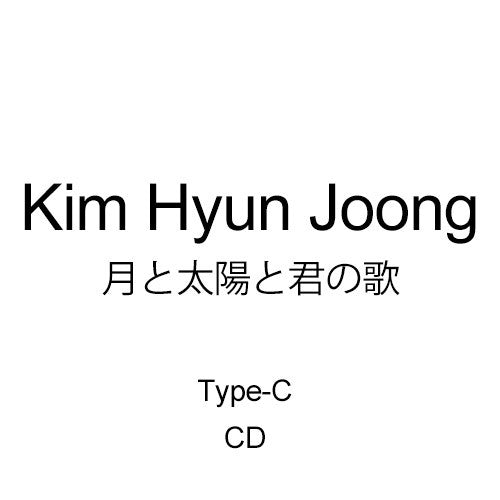 [Japanese Edition] Kim Hyun Joong - 月と太陽と君の歌 (Type-C) CD - kpoptown.ca