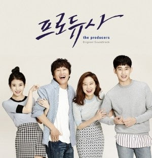 KBS TV Drama O.S.T The Producers (프로듀사) CD - kpoptown.ca