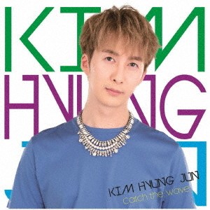 [Japanese Edition] Kim Hyung Jun - Catch the Wave (1st Limited Edition ver.B) CD - kpoptown.ca