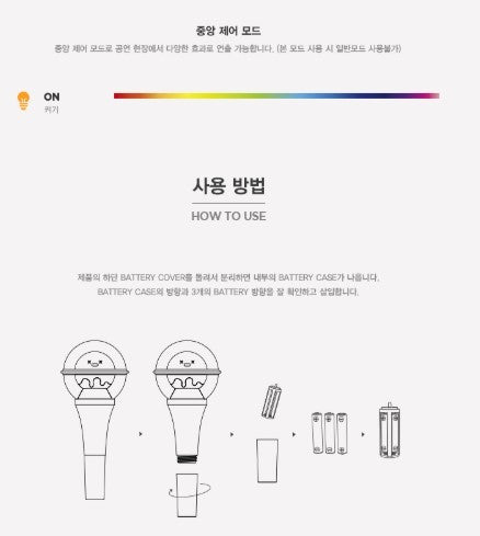 N.Flying Official LIGHT STICK - kpoptown.ca