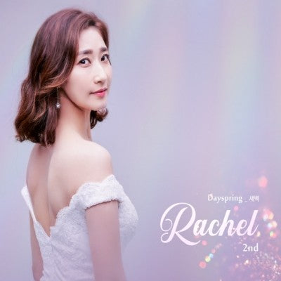 Rachel 2nd Album - Dayspring CD - kpoptown.ca