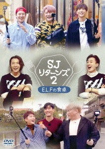 [Japanese Edition] SUPER JUNIOR RETURNS 2 - E.L.Fの食卓 DVD - kpoptown.ca
