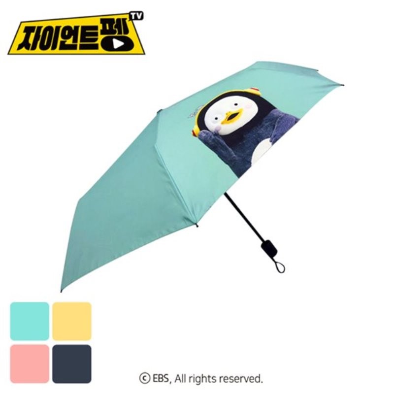 PENGSOO Official Goods - Folding Umbrella - kpoptown.ca