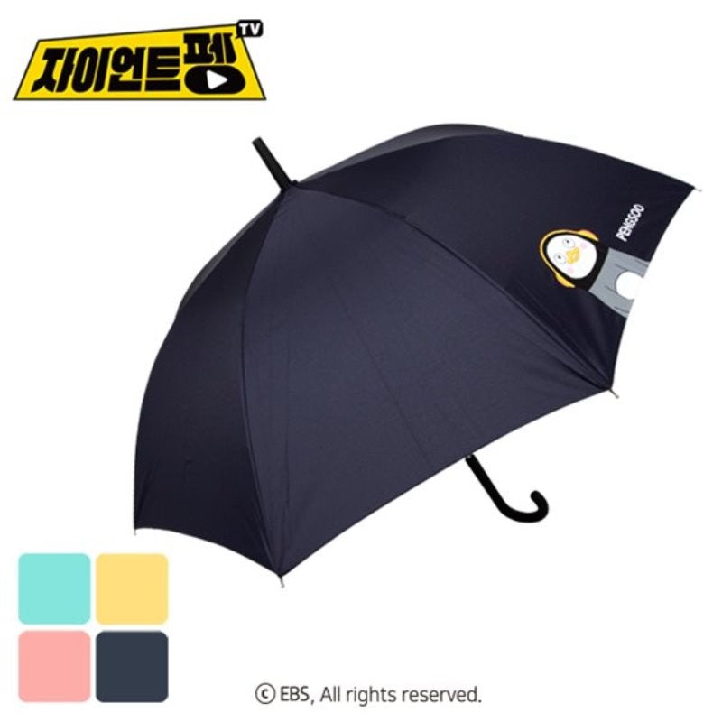 PENGSOO Official Goods - Umbrella - kpoptown.ca