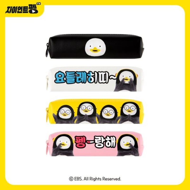 PENGSOO Official Goods - Mini Square Pencil Case - kpoptown.ca