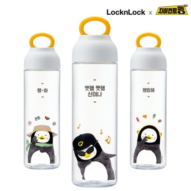 PENGSOO Official Goods - LocknLock Blooming Bottle 550ml - kpoptown.ca