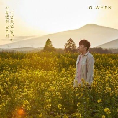 O.WHEN 3rd Mini Album - 사랑했던 날부터 이별했던 날까지 CD - kpoptown.ca