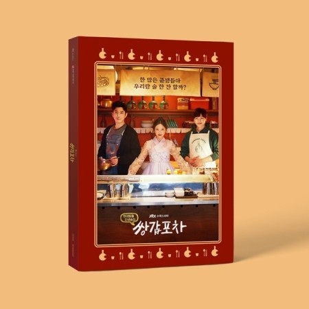 JTBC Drama O.S.T Mystic Pop-up Bar (쌍갑포차) CD - kpoptown.ca