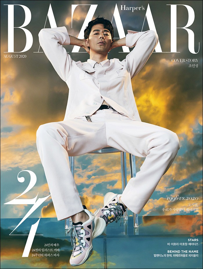 Magazine BAZAAR KOREA 2020-08 Type.B (Cover Random) - kpoptown.ca