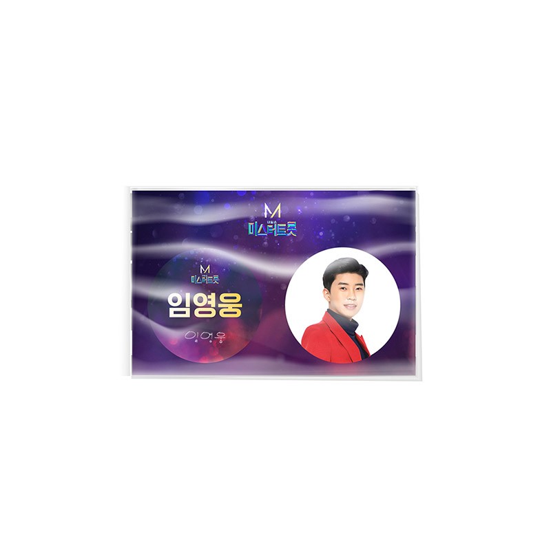 Mr Trot Official Goods - Member Can Badge - kpoptown.ca