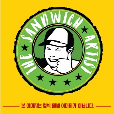 DAMYE Album - The Sandwich Artist CD - kpoptown.ca